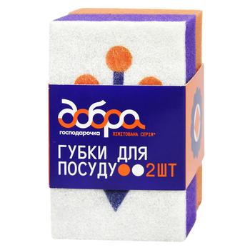 Губки кухонні Добра Господарочка 2шт - купити, ціни на МегаМаркет - фото 1