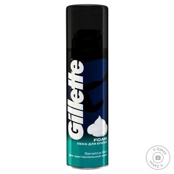 Піна для гоління Gillette Foam Sensitive Skin 200мл - купити, ціни на METRO - фото 2