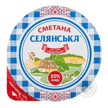 Selyanske Sour Сream 20% 350g - buy, prices for MegaMarket - photo 4