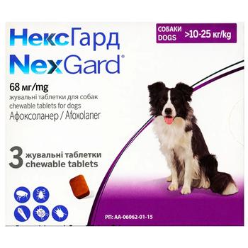 Таблетки для собак Boehringer Ingelheim NexGard від 10 до 25 кг, 3 шт - купити, ціни на MasterZoo - фото 3