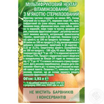 Нектар Садочок мультифруктовый 1,93л купить, цены на МегаМаркет - фото 2