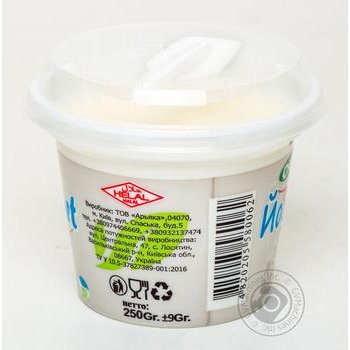 Onur Turkish yogurt 3.8% 250g - buy, prices for MegaMarket - photo 3
