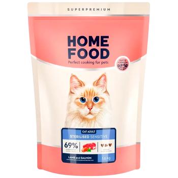 Home Food Dry Food with Lamb and Salmon for Sterilized Cats with Sensitive Digestion 1.6kg - buy, prices for MasterZoo - photo 1