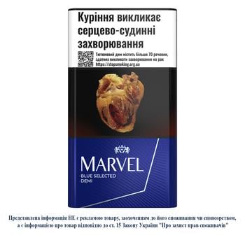 Сигареты Marvel Compact Blue - купить, цены на Auchan - фото 1