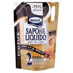 Milmil Argan and Honey Liquid Soap 2l