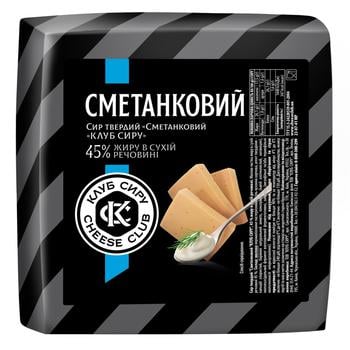 Cheese Club Smetankovyi Hard Cheese 45% - buy, prices for Auchan - photo 2