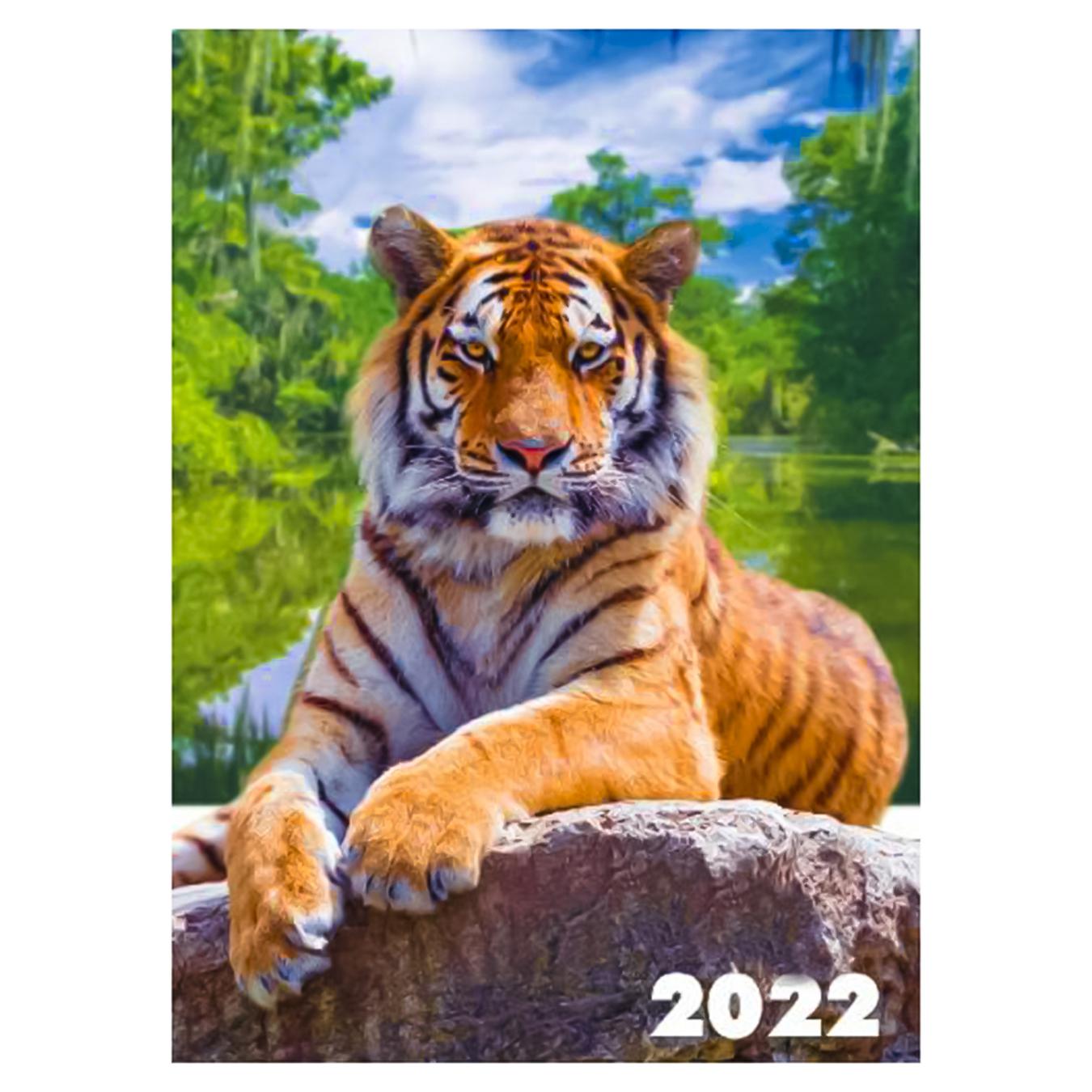 

Книга Календар Світовид А3 Рік тигра 2022