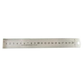 Stainless Steel Ruler 20cm