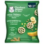 Gerber Banana Snacks 28g