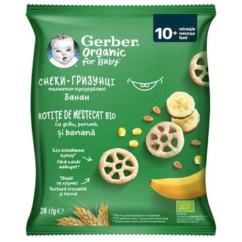Снеки-грызунцы Gerber Банан 28г - купить, цены на METRO - фото 1