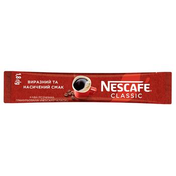 Кофе растворимый NESCAFÉ® Classic 1,8г