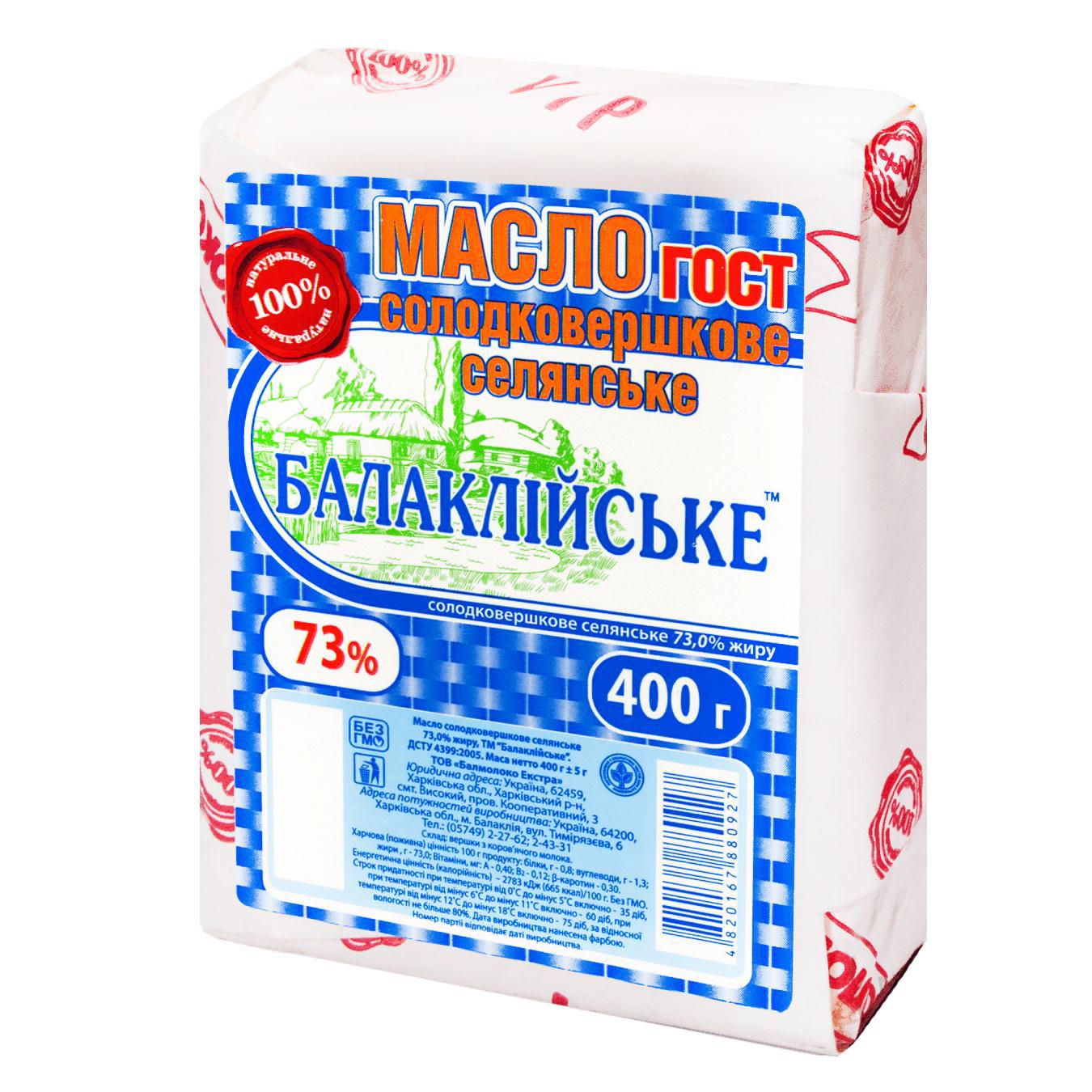 

Масло Балмолоко селянское 73% 400г