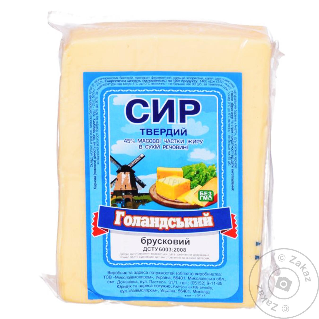 

Сыр Пастораль голландский 45% весовой