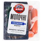 Сосиски Алан Молочные высший сорт