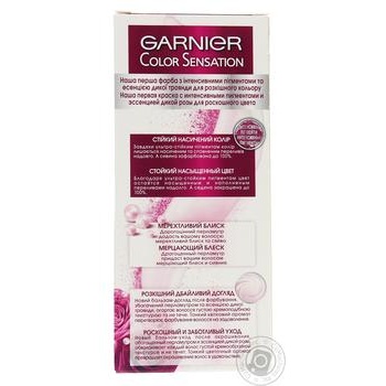 Color Garnier Color sensation for hair - buy, prices for MegaMarket - photo 4