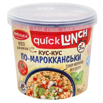 Zhmenka Couscous in Moroccan 70g - buy, prices for Supermarket "Kharkiv" - photo 1