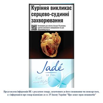 Цигарки Jade La Ciel - купити, ціни на ЕКО Маркет - фото 1