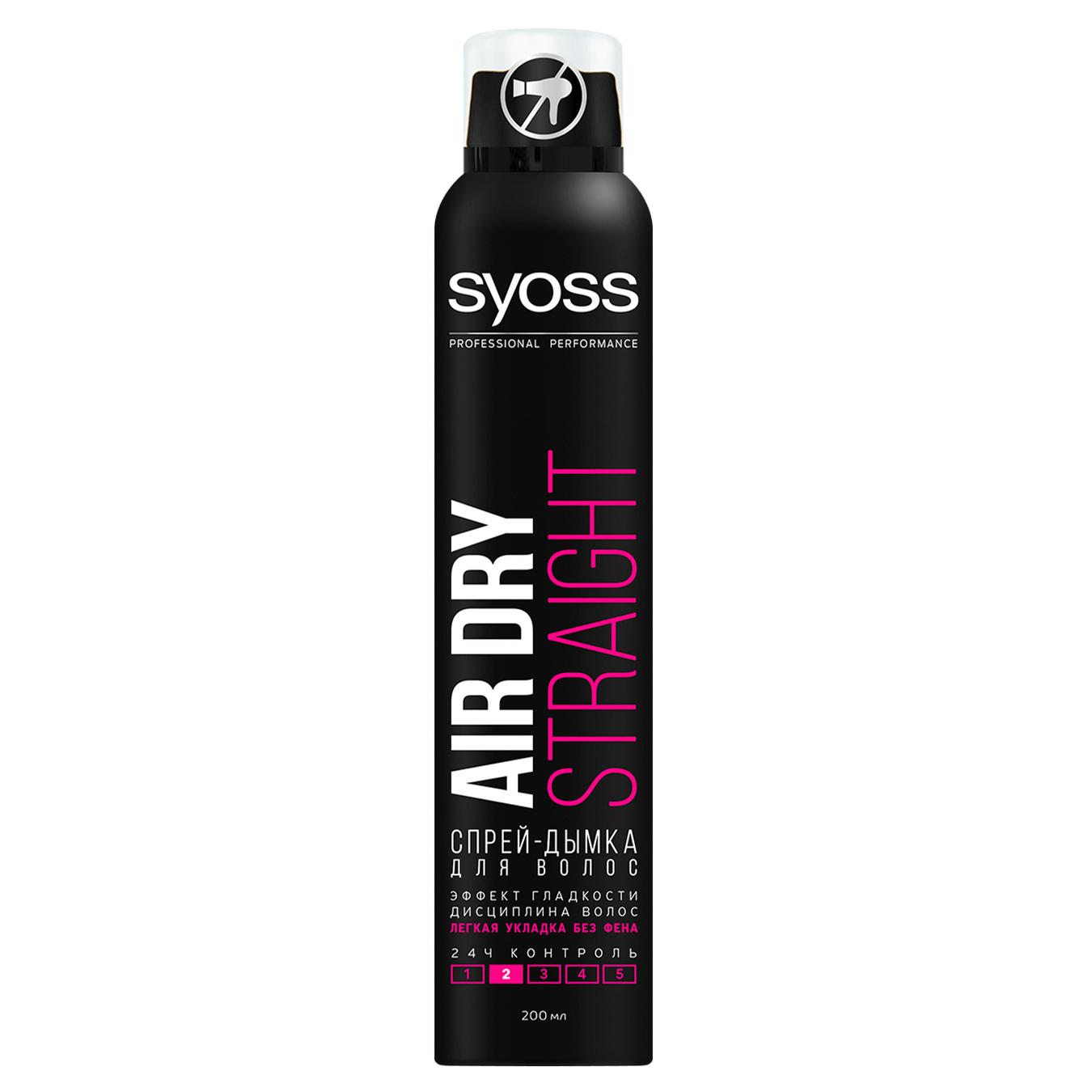 

Спрей-дымка для волос SYOSS Air Dry Straight 200мл