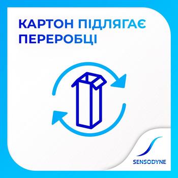 Зубная паста Sensodyne Cool Mint 100мл - купить, цены на Восторг - фото 5