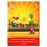 Set of Colored Cardboard and Paper Tetrada 21p assortment