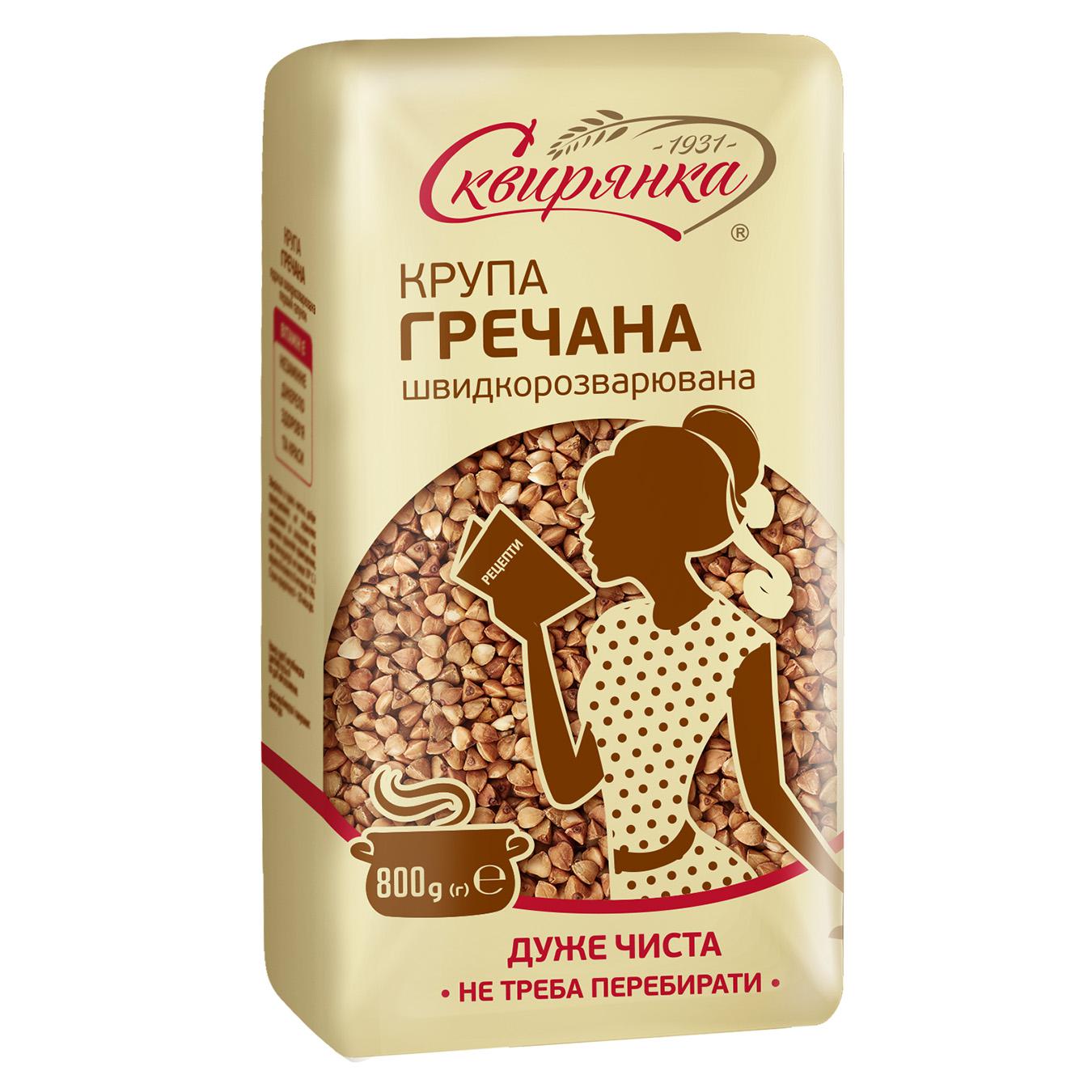 

Крупа гречневая Сквирянка ядриця 800г