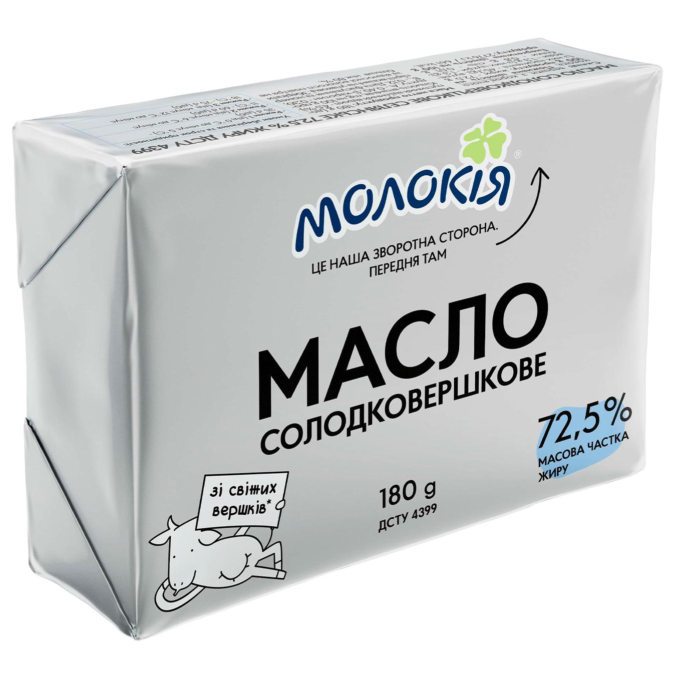 

Масло Молокія Крестьянское 72,5% сладкосливочное 180г