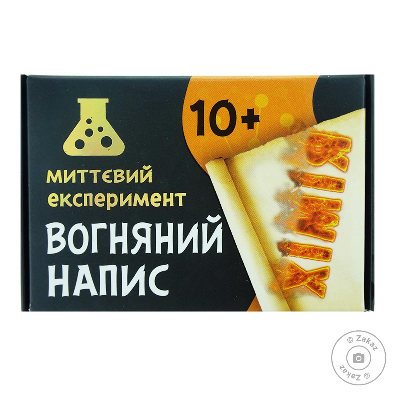 

Игра Сюрприз Огненная надпись