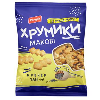 Yarych Khrumyky Poppy Seed Crackers 160g