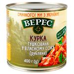 Курица Верес тушеная в собственном соку рубленая 400г