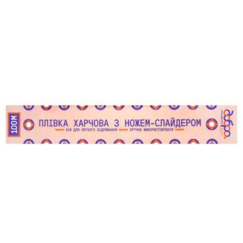 Плівка харчова  Добра Гсподарочка з ножем-слайдером 29см 100м - купити, ціни на Auchan - фото 1