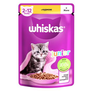 Корм вологий Whiskas Junior з куркою для кошенят 85г - купити, ціни на Чудо Маркет - фото 2