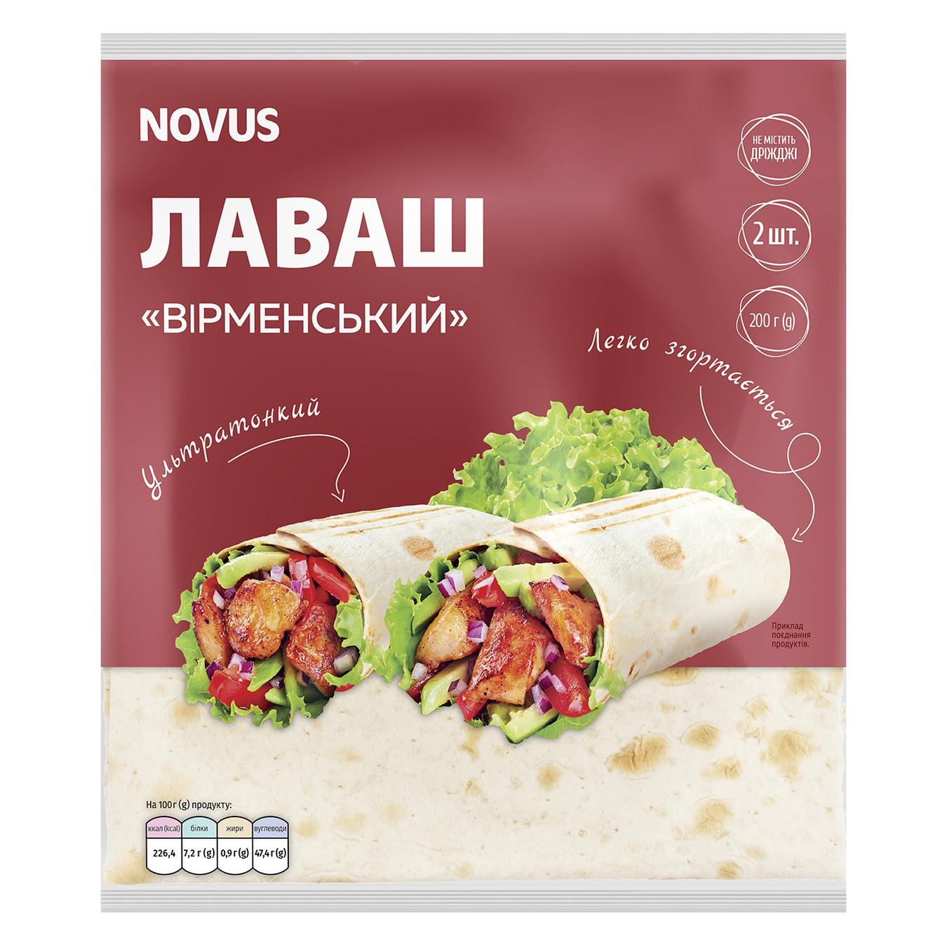 

Лаваш Novus Армянский 200г