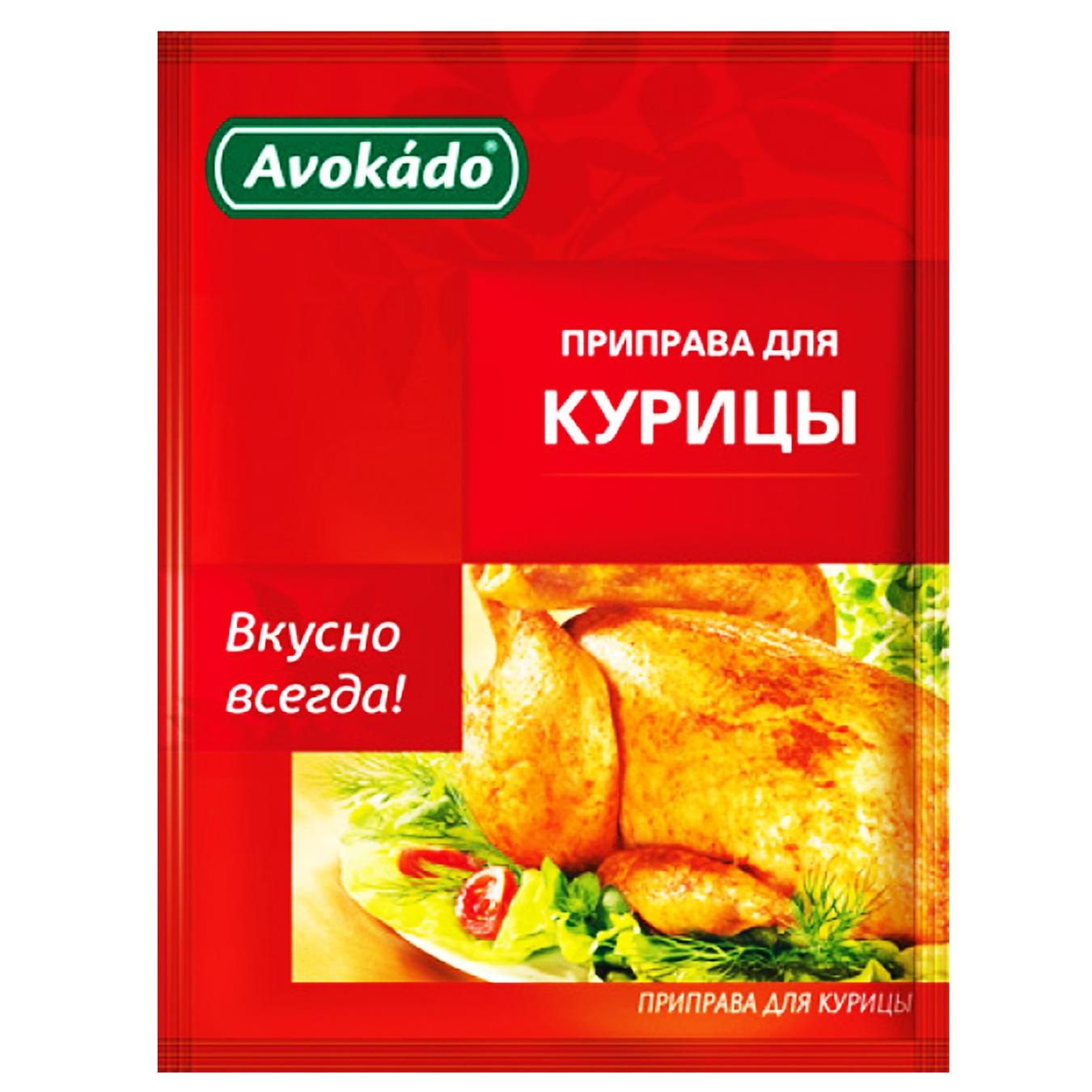 

Приправа Avokado к курице 25г
