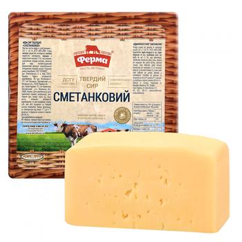 Сир Ферма Сметанковий 50% - купити, ціни на Таврія В - фото 1