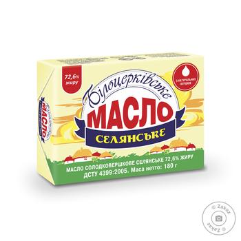 Масло Білоцерківське Селянське солодковершкове 72,6% 180г купити, ціни на МегаМаркет - фото 1