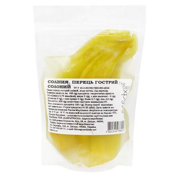 The Best Hruuum Hot Salty Pepper 250g - buy, prices for Epicentr FOOD - photo 1