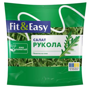 Fit&Easy Arugula Lettuce 100g - buy, prices for Tavria V - photo 1