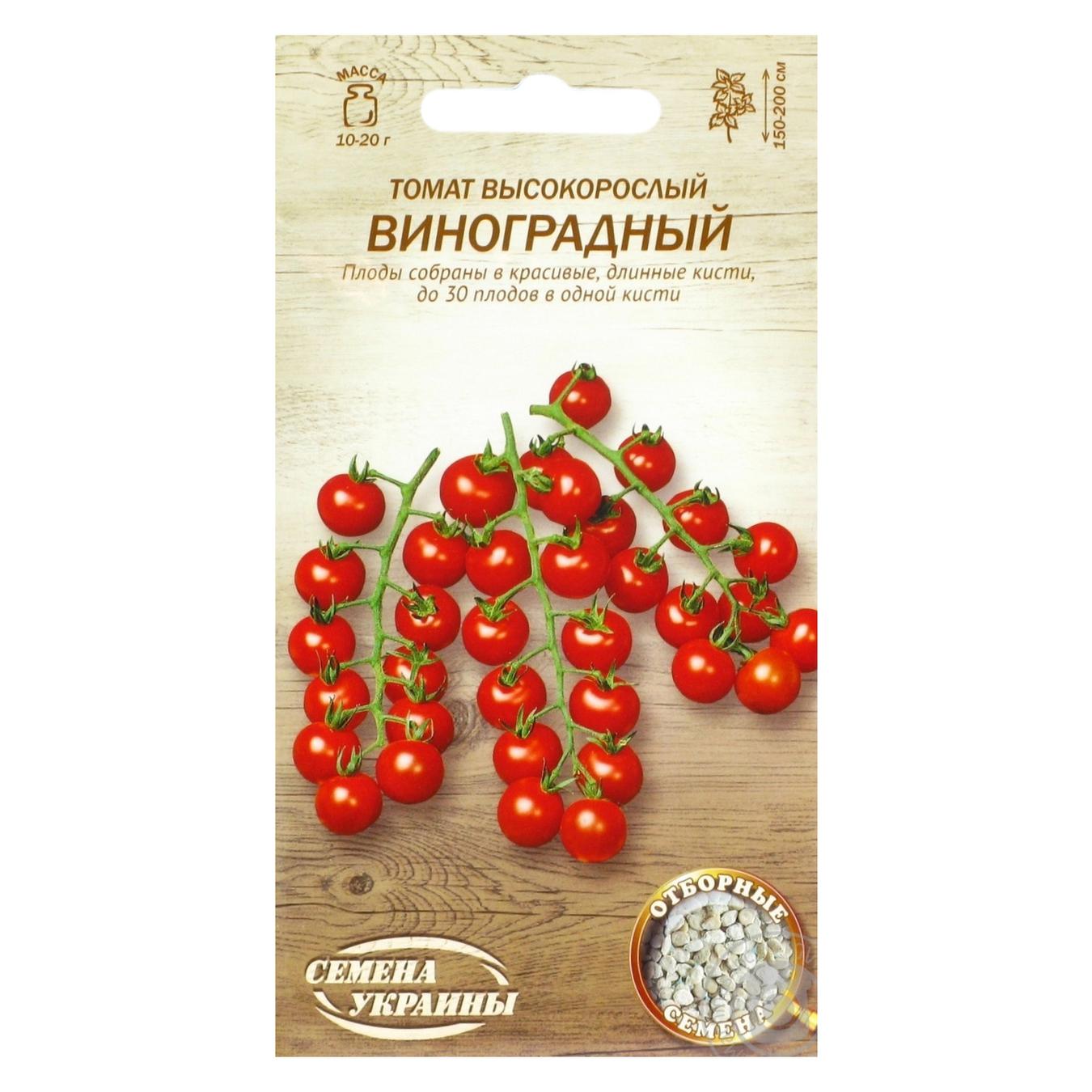 

Семена овощей Семена Украины в ассортименте