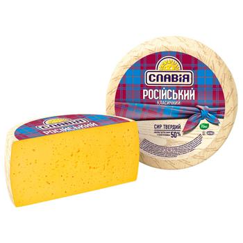 Slavia Russian Cheese 50% - buy, prices for METRO - photo 1