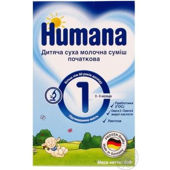 Суміш суха молочна початкова Humana 1 для дітей від 0 до 6 місяців 600г купити, ціни на МегаМаркет - фото 2