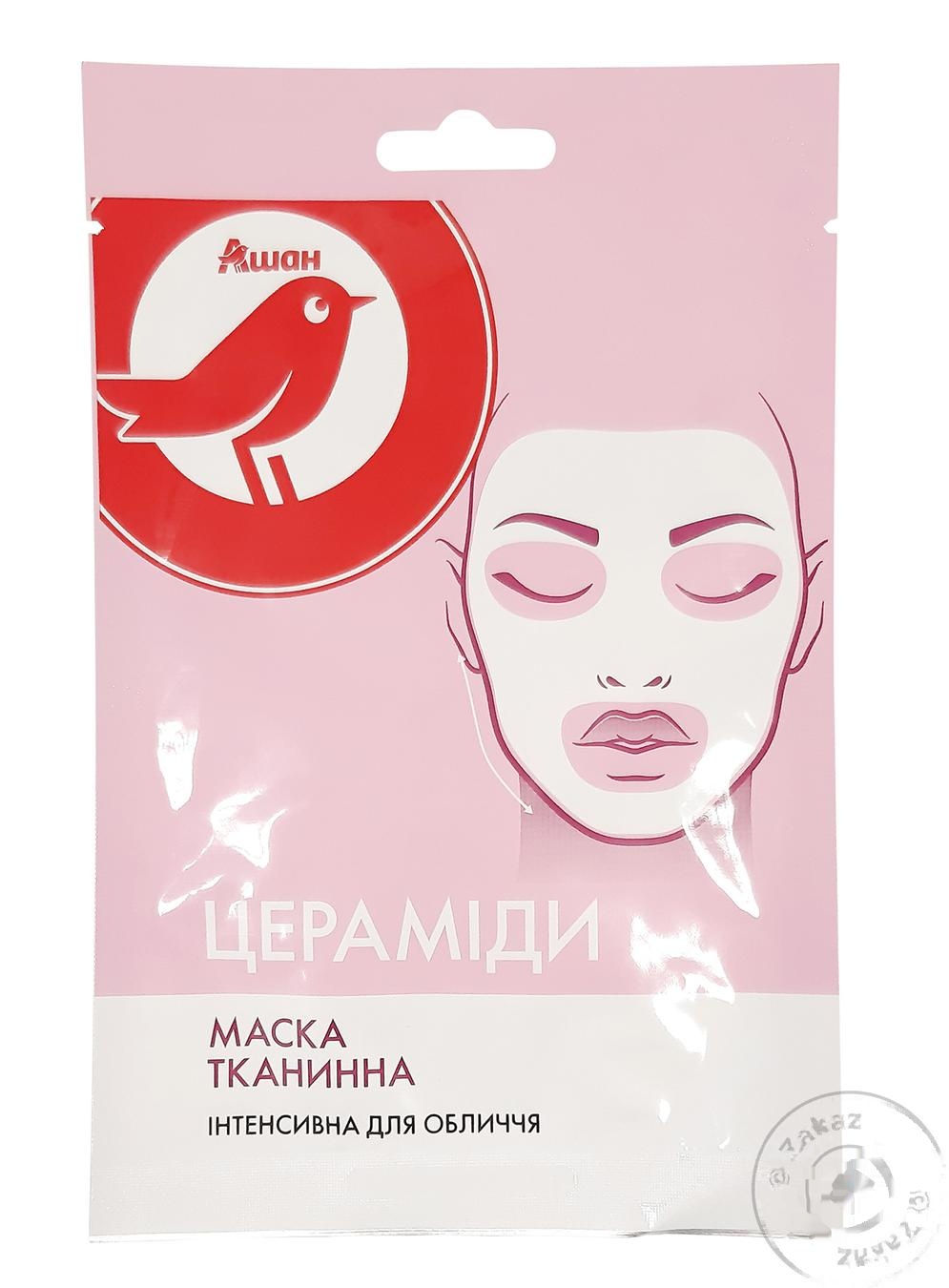 

Маска для лица Ашан тканевая интенсивная с церамиды