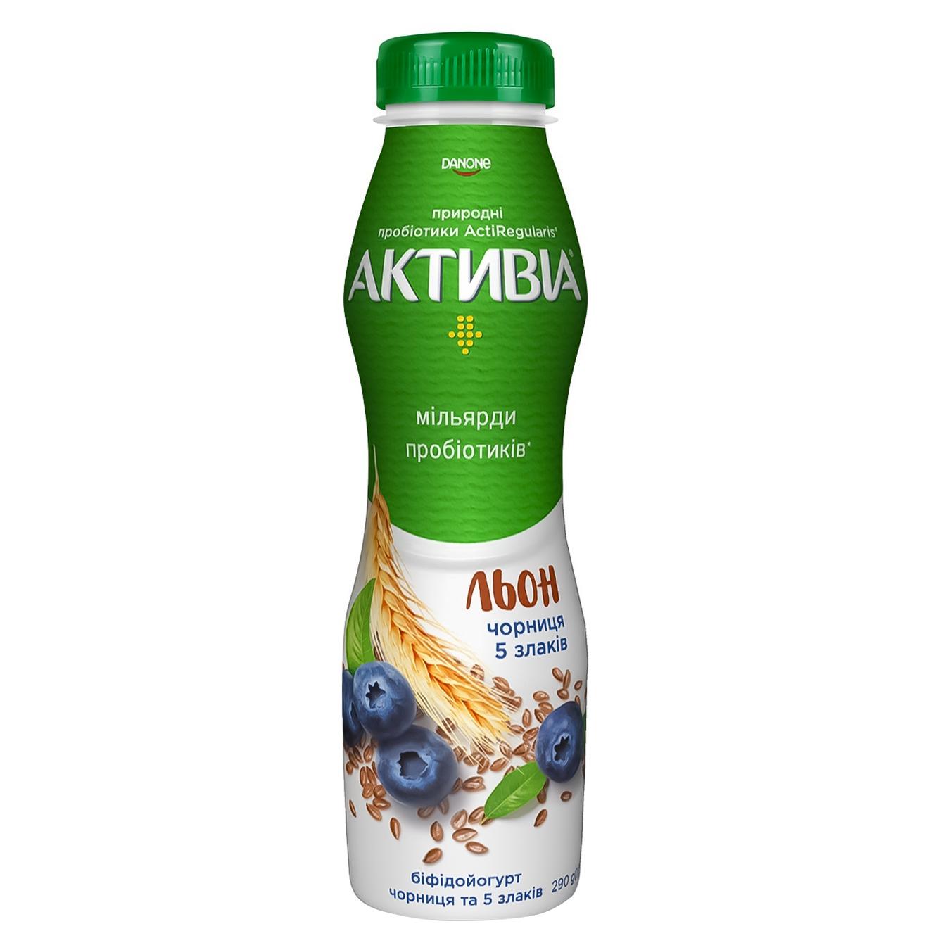

Бифидойогурт Активиа черника-5 злаков 1,5% 290г