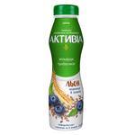 Біфідойогурт Активіа чорниця-5 злаків 1,5% 290г
