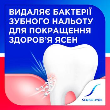 Sensodyne Toothpaste Teeth Sensitivity and Gum Protection 75ml - buy, prices for MegaMarket - photo 3