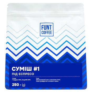 Кава Funt Coffee Еспресо натуральна в зернах 250г