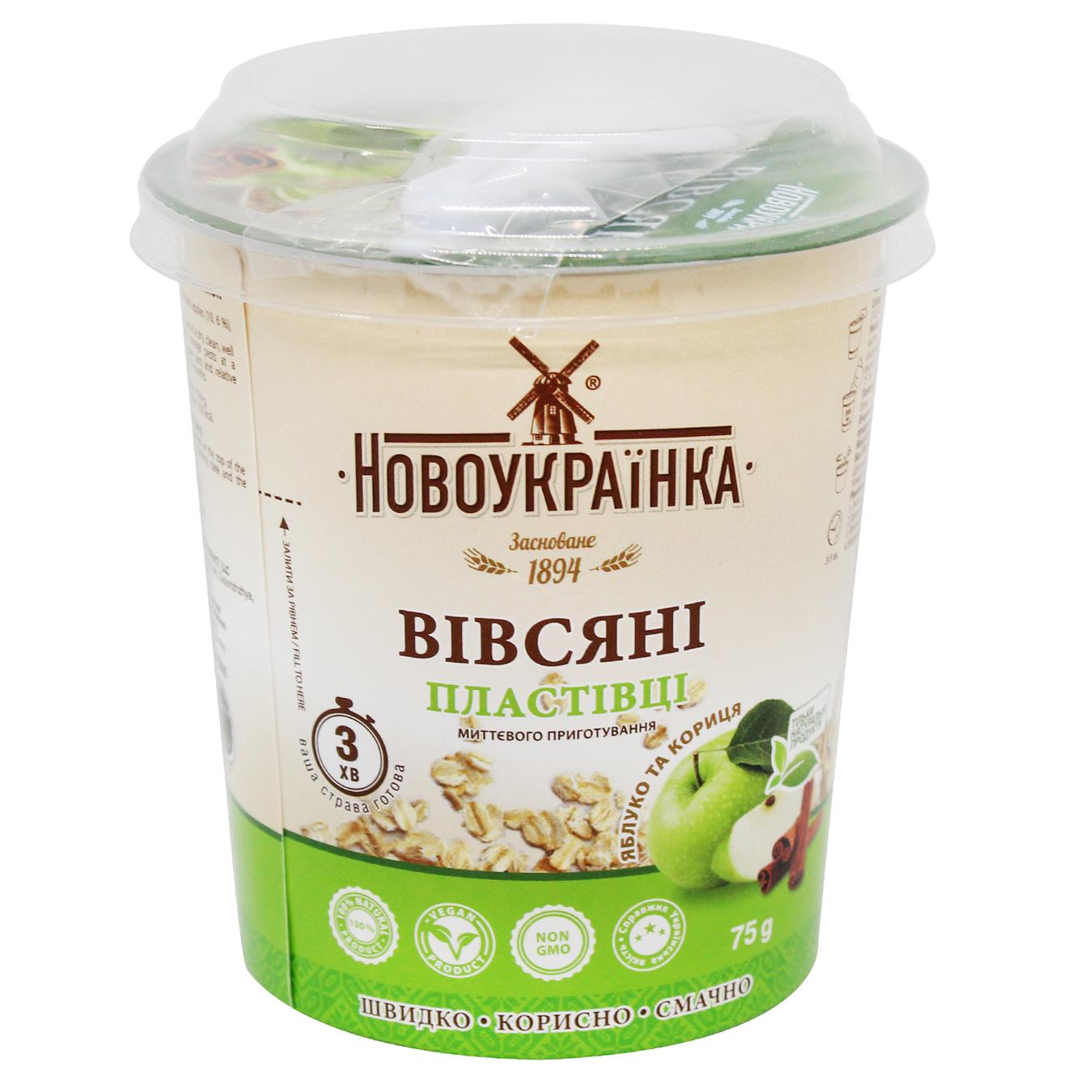 

Хлопья овсяные Новоукраинка Яблоко и корица 75г