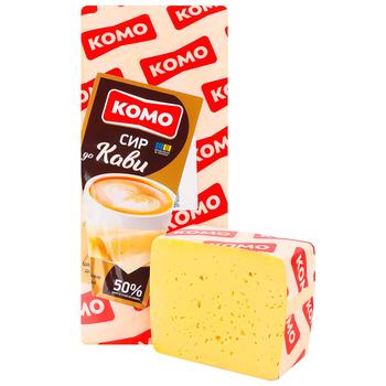 Komo For Coffee Cheese 50% - buy, prices for Supermarket "Kharkiv" - photo 1