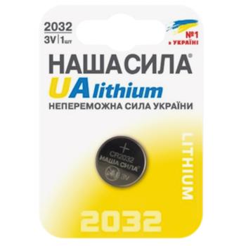 Nasha Syla UA CR2032 Battery 1pc - buy, prices for NOVUS - photo 1