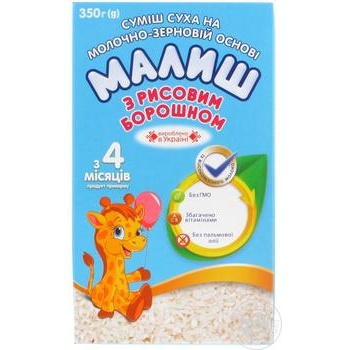 Malysh for children with rice flour dry mix milk-grain 350g - buy, prices for MegaMarket - photo 1