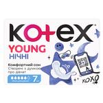 Прокладки гігієнічні Kotex Young Night 7шт